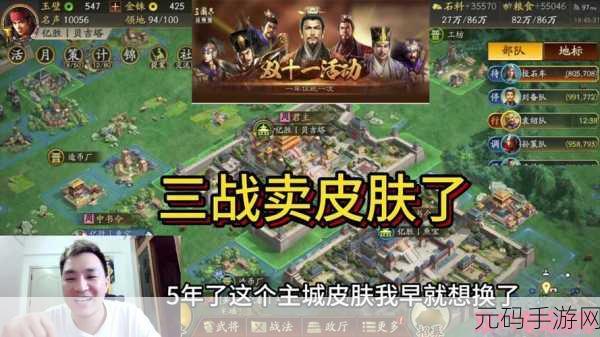 三国志战略版卡包保底全攻略,让你不再迷茫