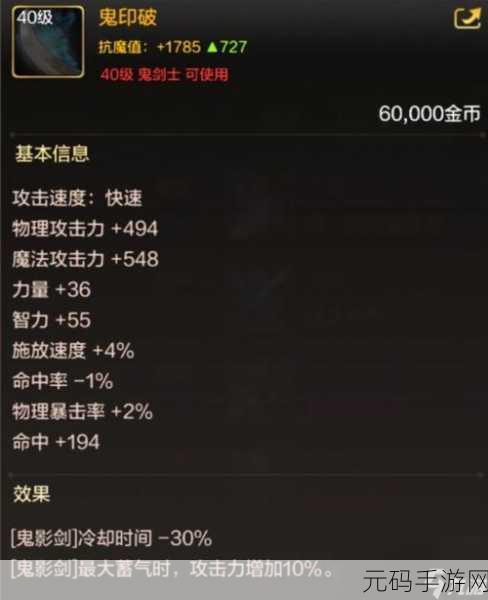 DNF手游资讯，盘点那些配不上史诗称谓的史诗装备