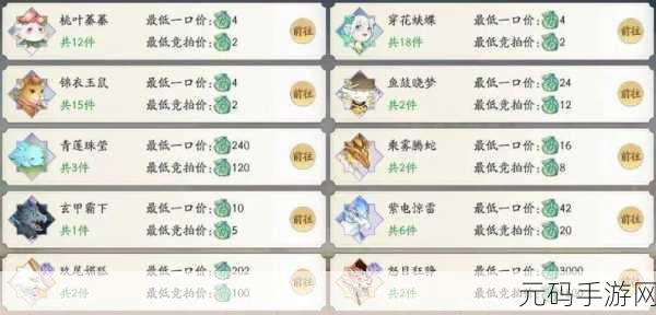 新仙剑奇侠传之挥剑问情 支线任务解锁秘籍大公开