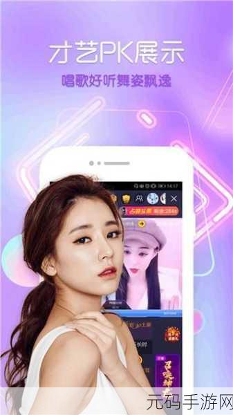 春雨直播全婐APP免费:1. 春雨直播全婐APP:畅享高清直播新体验
