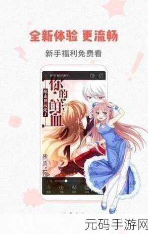 虫虫动漫官方正版入口在哪里：虫虫动漫官方正版入口及使用指南详解