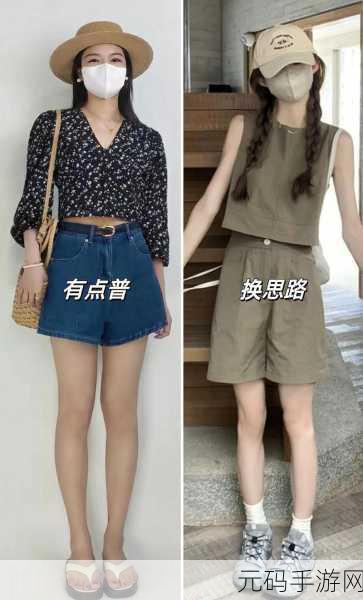 坐男朋友腿上应该穿短裤还是裙子:1. 坐在男朋友腿上:短裤与裙子的穿搭选择