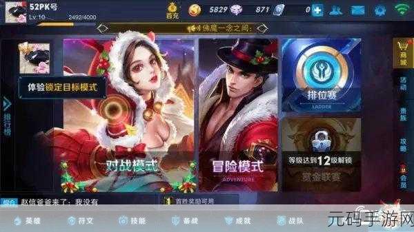 王者荣耀亚运会投票活动全揭秘,深度洞察与详尽指南