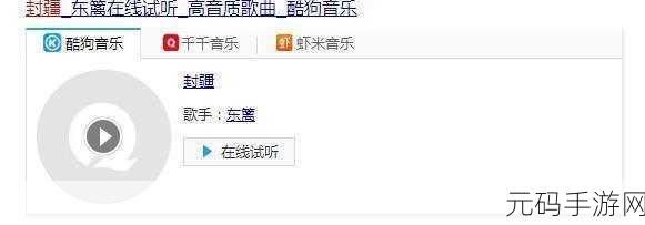 狠狠把我一夜之间变成了大人歌词:1. 一夜之间成长的蜕变之旅