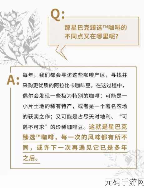 国产一产二产三精华液迟迟没有进行改变：1. 国产一产二产三精华液的发展历程与未来展望
