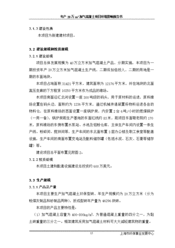国产一产二产三精华液迟迟没有进行改变:1. 国产一产二产三精华液的发展历程与未来展望