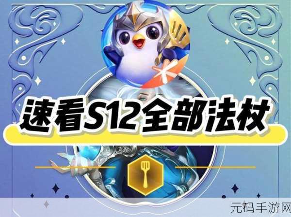 云顶之弈金铲铲的绝佳使用时机与技巧全攻略