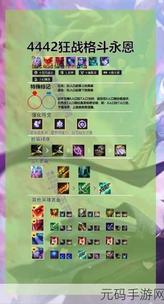 云顶之弈金铲铲的绝佳使用时机与技巧全攻略