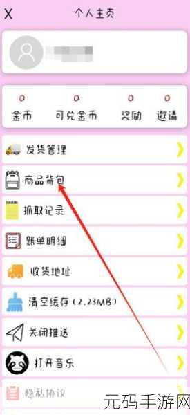 富二代f2app下载：1. 富二代F2app：开启奢华生活的新视界