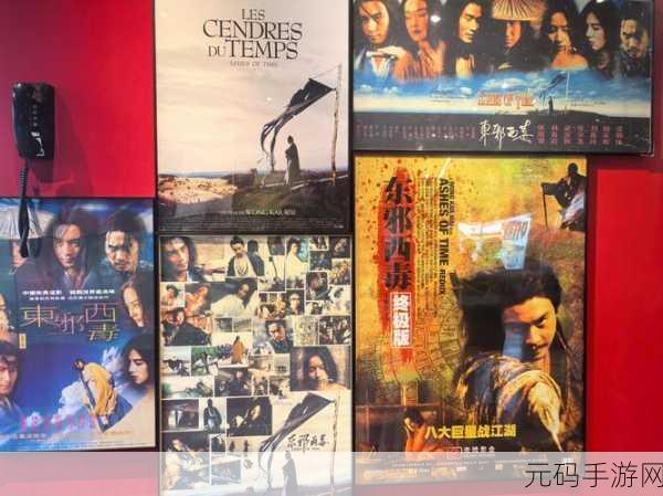 秘密基地电影免费观看：1. 《探索秘密基地：冒险与友情的奇幻旅程