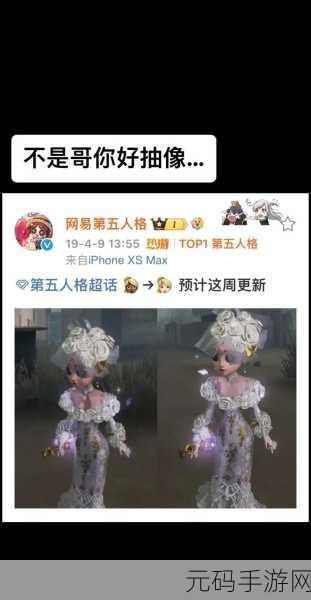 第五人格调香师新皮肤价格大揭秘