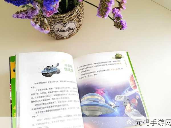 秘密基地电影免费观看：1. 《探索秘密基地：冒险与友情的奇幻旅程