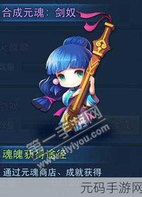 苍蓝境界五星维拉技能属性图鉴深度解析
