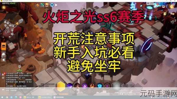 火炬之光移动版新手职业选择攻略,揭秘哪个职业最厉害