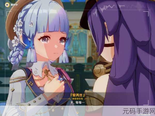 原神神里绫华 2 命,技能蜕变与投资价值的深度探秘