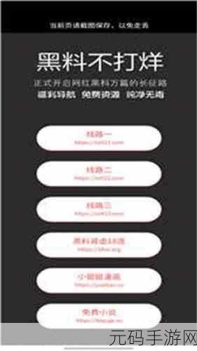 黑料不打烊肾虚十八连万篇长征：1. 黑料不打烊：肾虚十八连背后的秘密