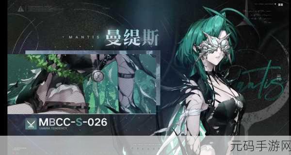 手游资讯,无期迷途狂欲之城兑换活动全解析