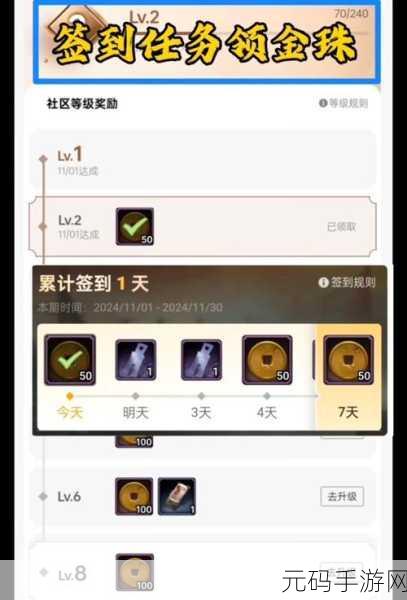 三国志战略版，一万金珠价值探秘与获取攻略