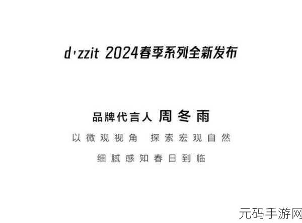 2024年天堂国精产品：1. ＂2024年天堂国精产品：探索全新未来的无限可能