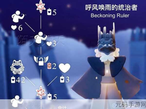 光遇小王子任务七，永无号通关秘籍大揭秘