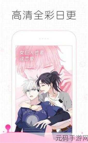 虫虫漫画免费漫画弹窗入口的功能：1. 免费漫画畅享：虫虫漫画一键入口，随时阅读无限乐趣！