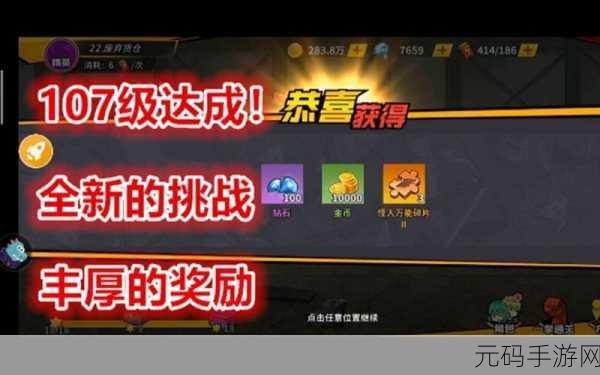阴阳师妖怪屋扭蛋机探秘,券数与丰厚奖励全解析