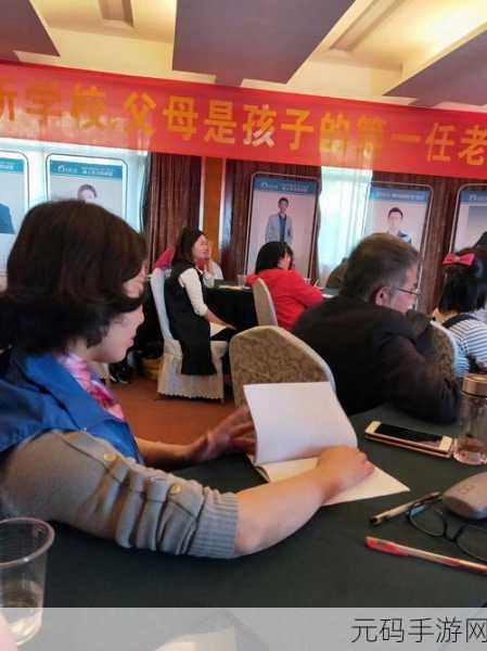 父母儿女一家狂徐海涛：1. 家庭欢聚：徐海涛与父母儿女的快乐时光