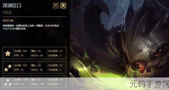 云顶之弈 S2 赛季,蝎子制霸全场的独家秘籍大揭秘
