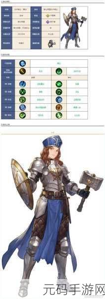 铃兰之剑，为这和平的世界光术骑士耀光角色深度解析