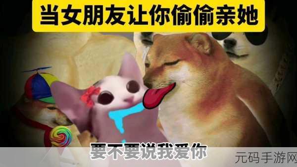 偷偷跟女朋友妈妈聊天正常吗:1. 聊天不止于表面:与女友妈妈沟通的艺术