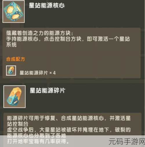 征服迷你世界怪兽的终极秘籍