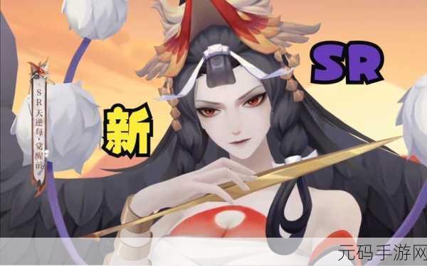 手游资讯,新SR式神天逆每技能全面解析