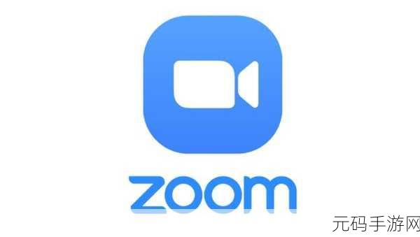 ZOOM与人性ZOOM情很受欢迎：1. 《ZOOM背后的情感连接与人性探索