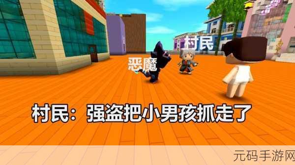 迷你世界手游资讯，轻松掌握烤土豆的获取与合成方法