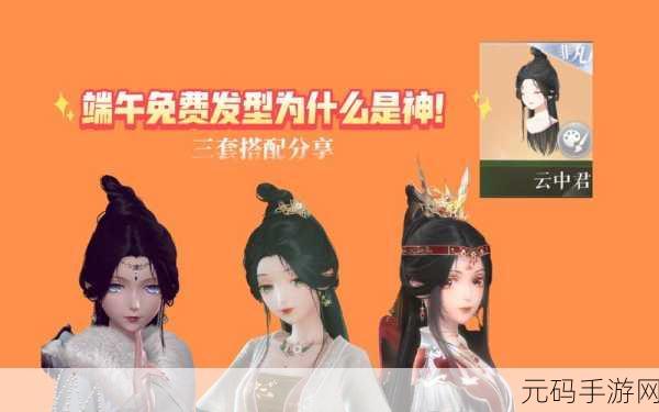 闪耀暖暖春别空山套装获取全攻略