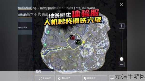 地铁逃生新版本攻略，全面解析六级甲修复技巧