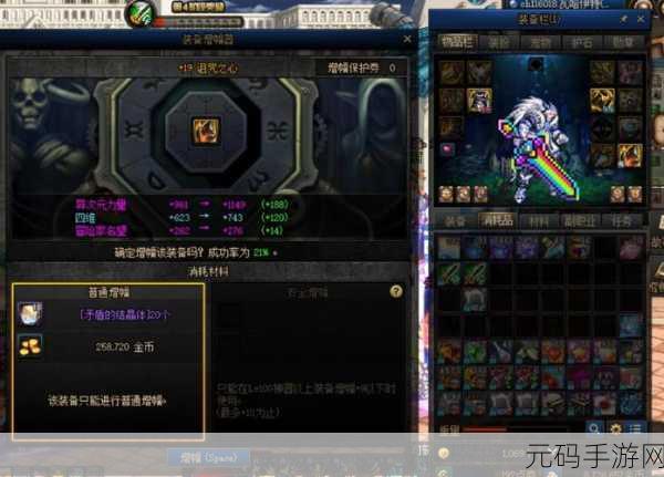 DNF增幅装备新策略，左右槽并非最优选择深度解析
