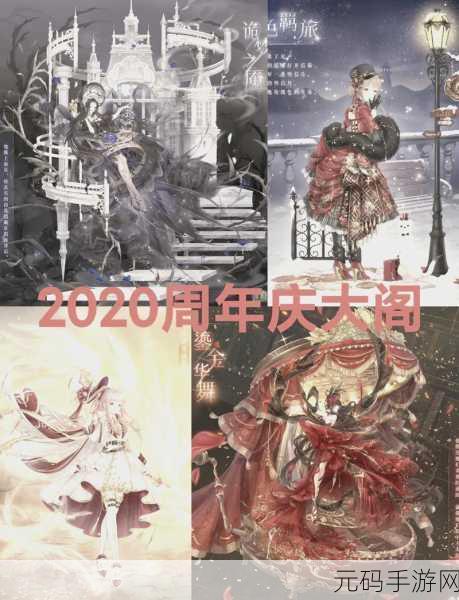 奇迹暖暖超 20 天未登录,惊人变化大揭秘!