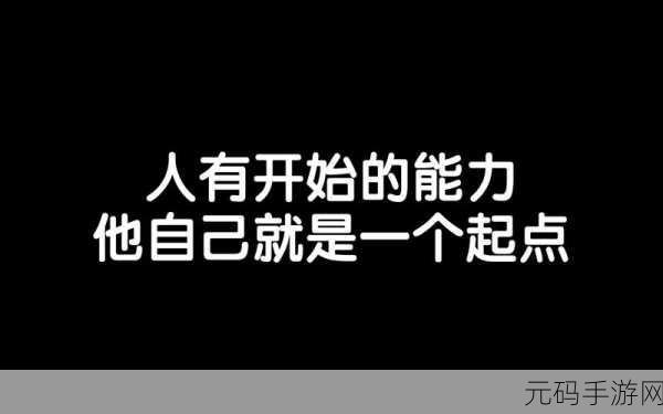 黑色爆料每日分享:当然可以!以下是一些基于“黑色爆料每日分享”的新标题建议,均不少于10个字: