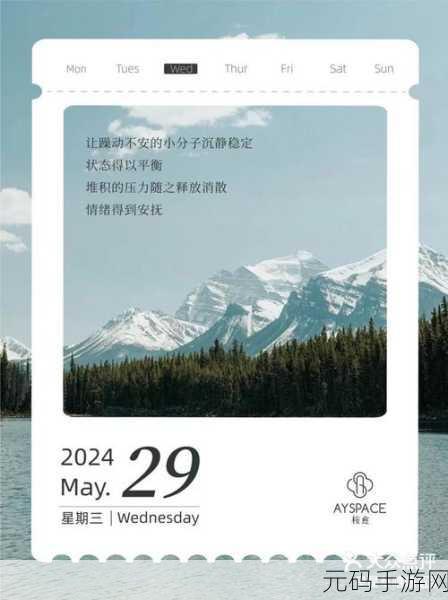 薰衣草研究所APP:1. 薰衣草研究所:探索香气的奥秘与疗愈之道