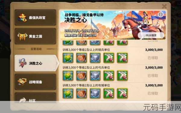 万国觉醒宝石提升体力上限的秘密与攻略
