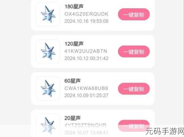 白嫖b站激活码2023：1. 2023年最新白嫖B站激活码获取攻略