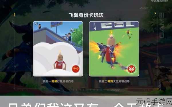 香肠派对躲猫猫模式惊现神秘 BUG!卡法大揭秘