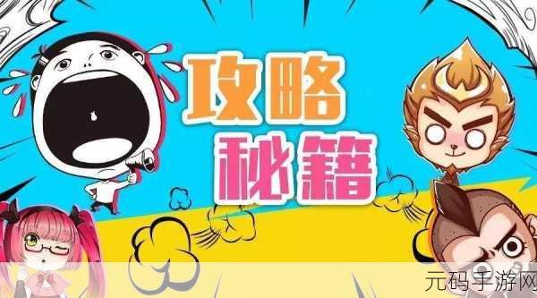 王者荣耀助手,粉色名字认证秘籍大公开