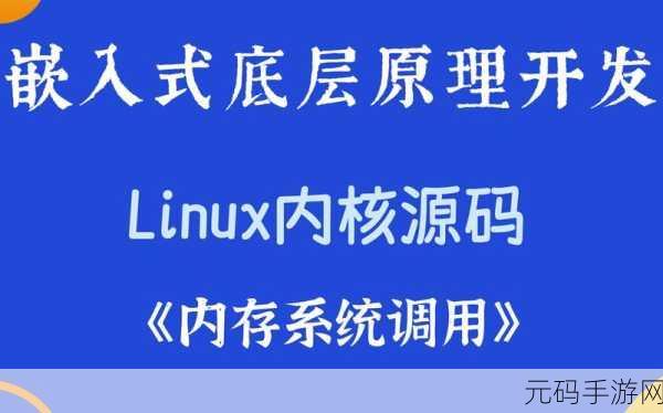 日韩一分区和二分区的区别:日韩一分区与二分区的特点及影响分析
