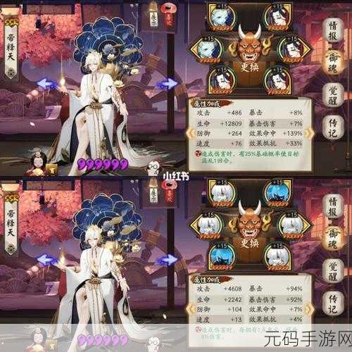 阴阳师手游深度攻略,帝释天御魂搭配全解析
