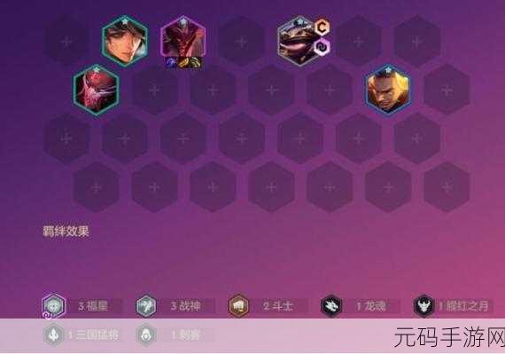 金铲铲之战 S13 黄金阶强化符文深度解析与致胜攻略