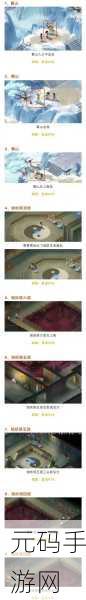 新仙剑奇侠传之挥剑问情手游宝箱位置全攻略