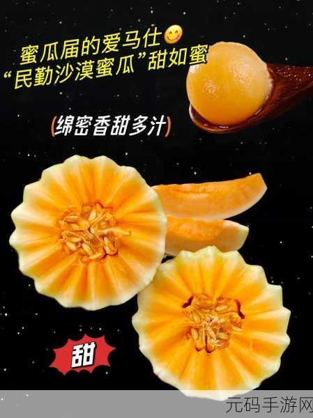 51CG今日吃瓜热门大瓜:1. 今日热议:51CG背后的惊人内幕揭秘