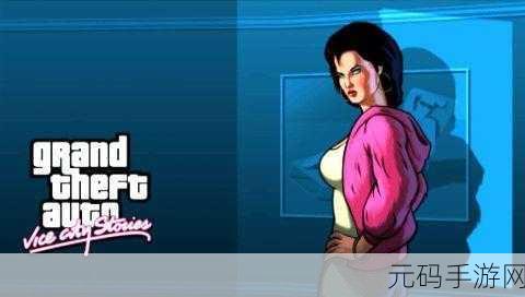 GTA5 中拉瑞——传奇角色的全方位探秘